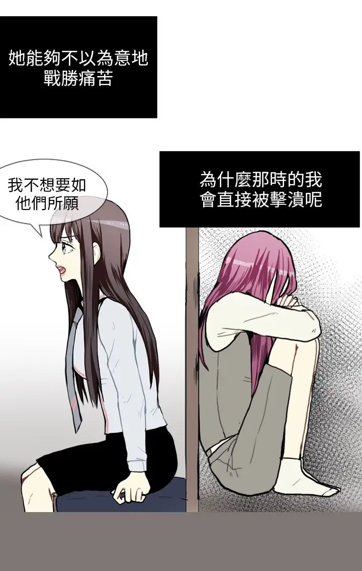 Love&ampWish第60话