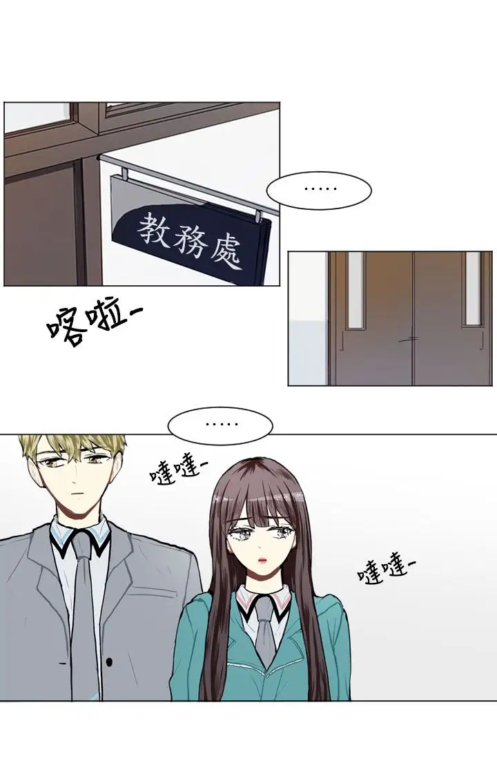 Love&ampWish第60话