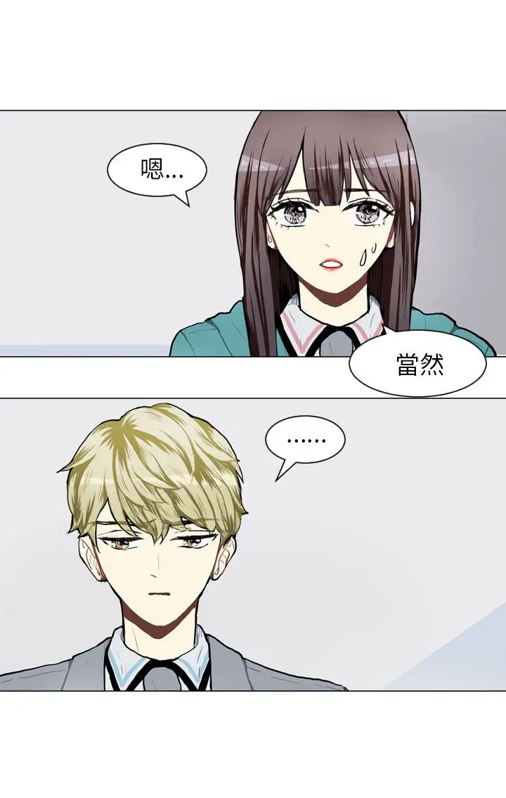 Love&ampWish第60话