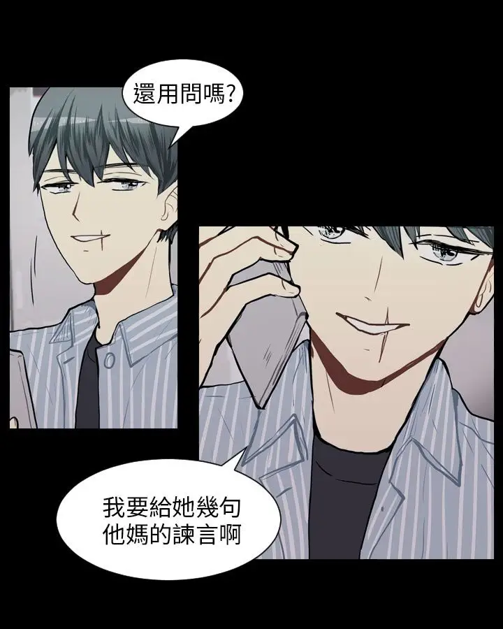 Love&ampWish第60话