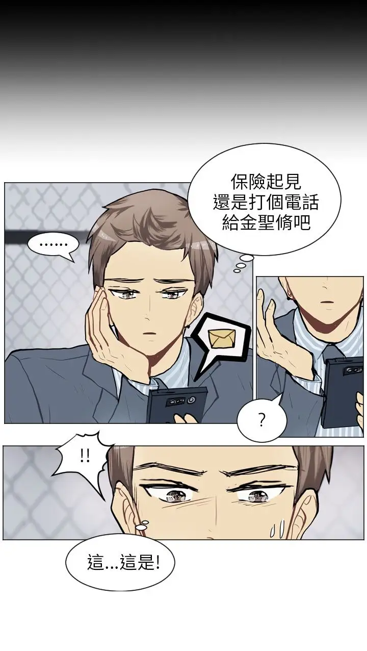 Love&ampWish第60话