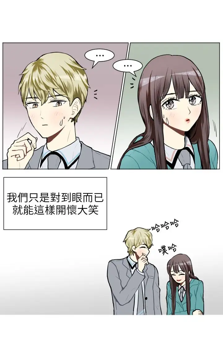 Love&Wish第61话