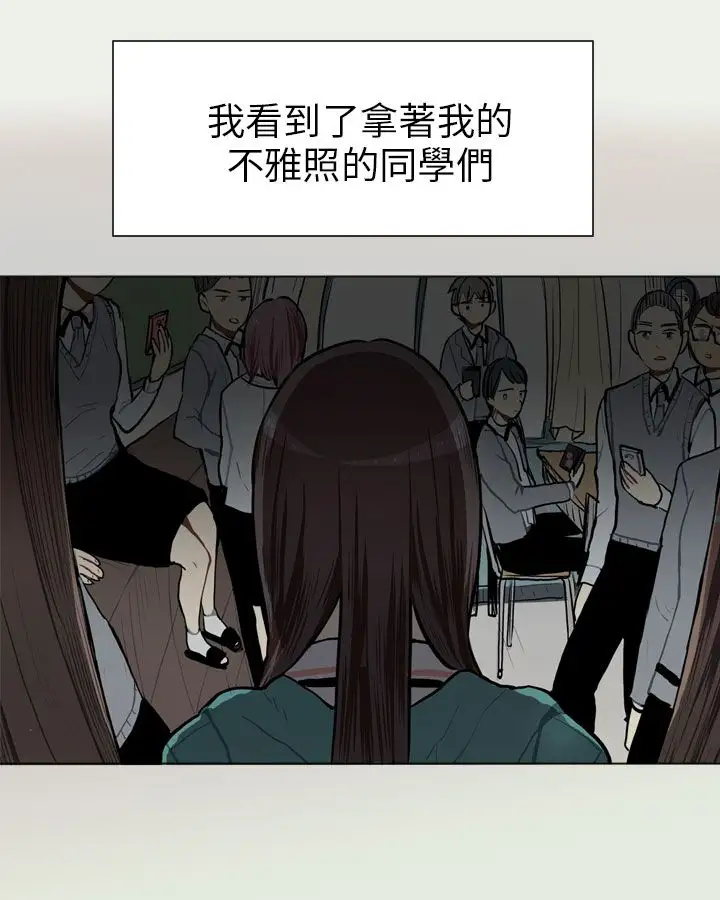 Love&ampWish第61话