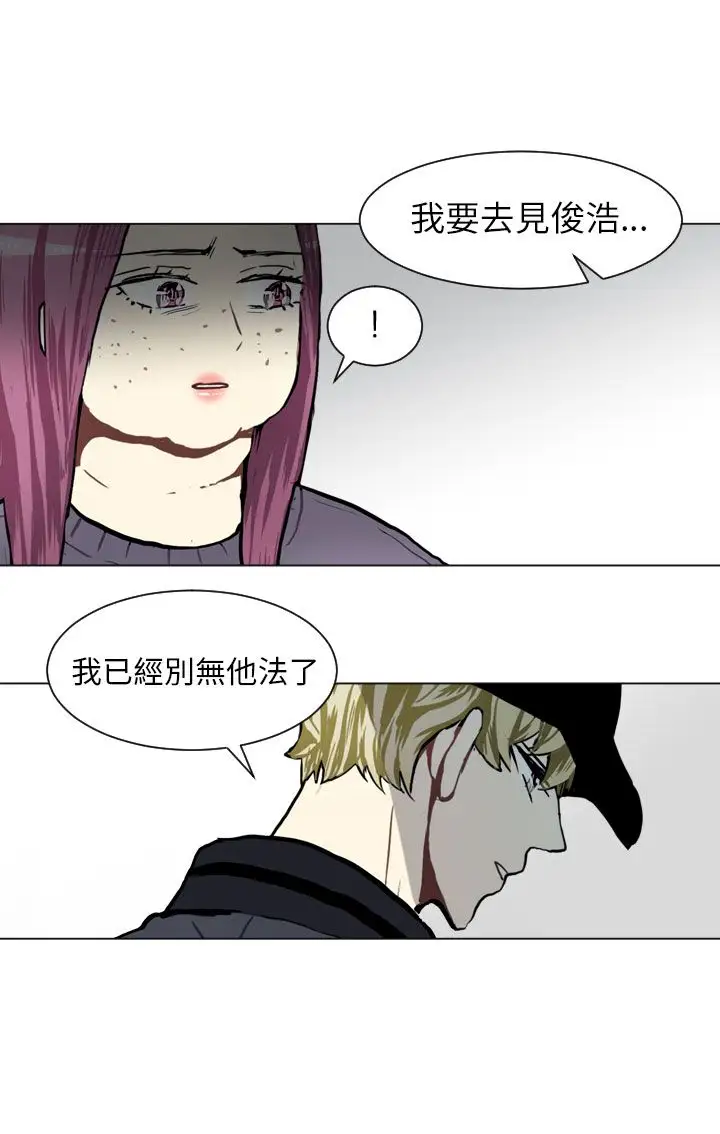 Love&Wish第61话