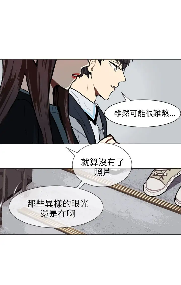 Love&Wish第61话