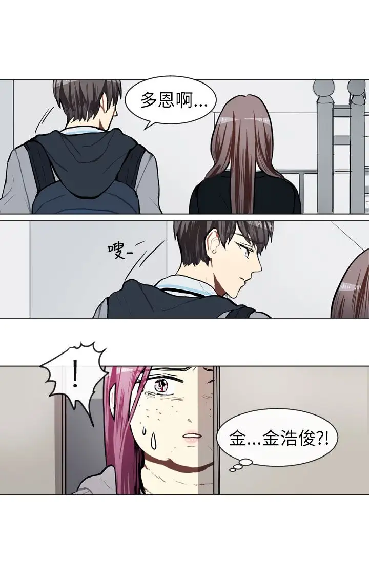 Love&ampWish第62话