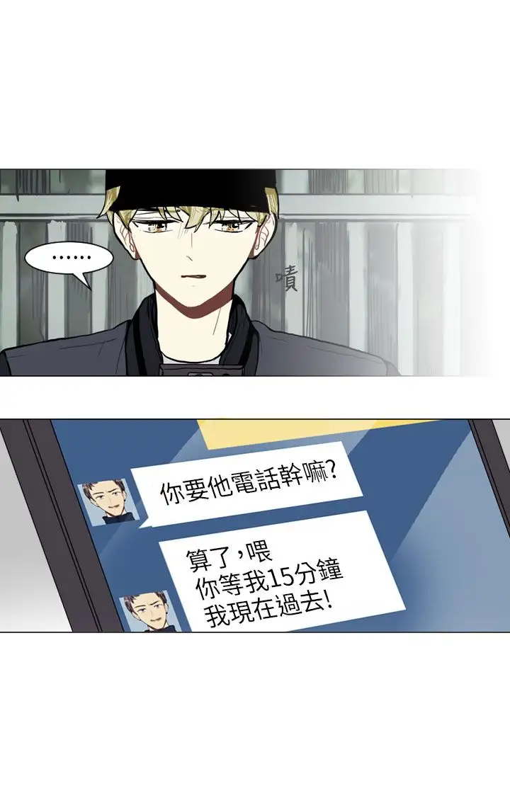 Love&ampWish第62话