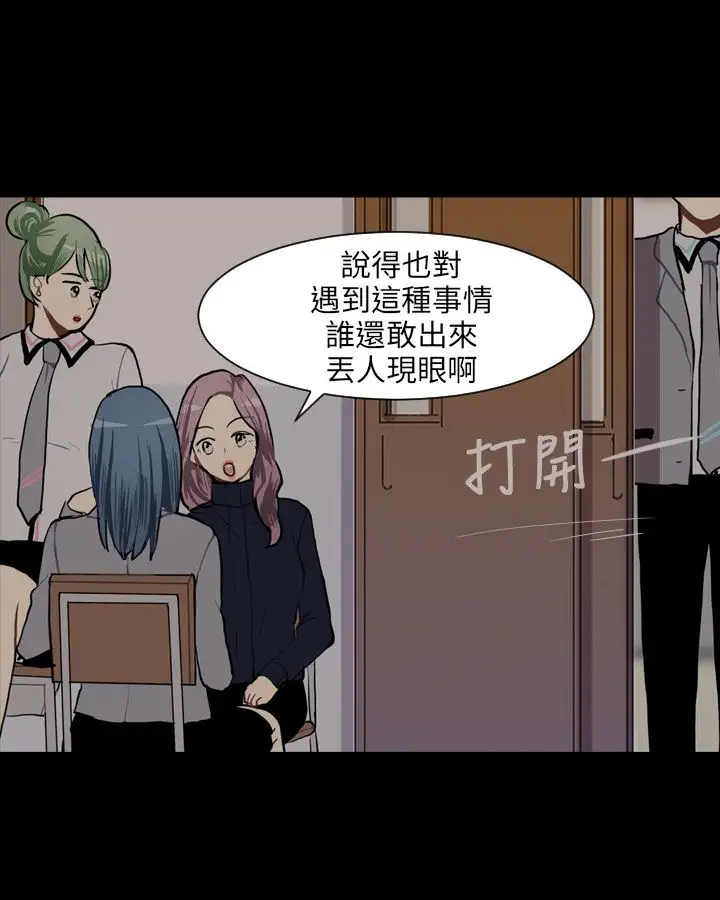 Love&ampWish第62话