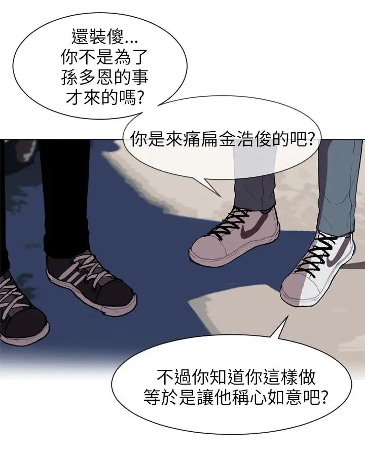 Love&ampWish第62话