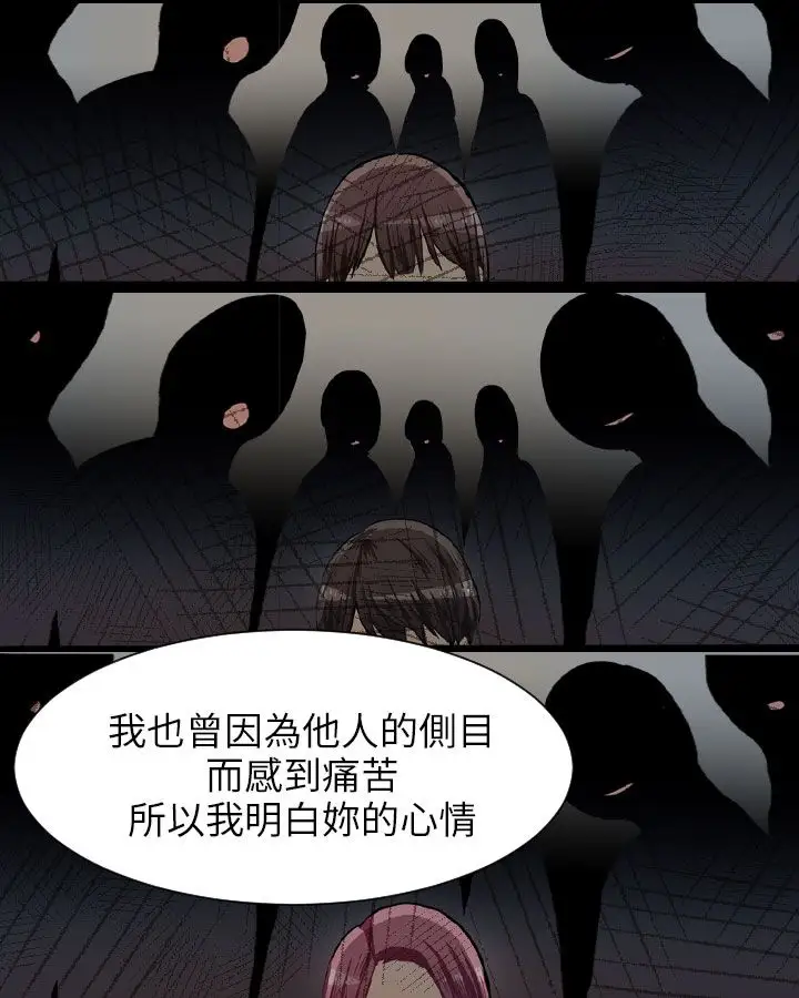 Love&ampWish第62话