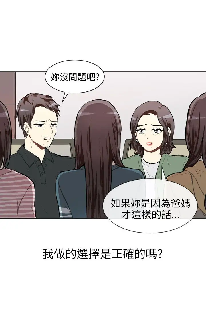 Love&ampWish第63话