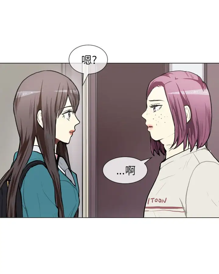 Love&ampWish第63话