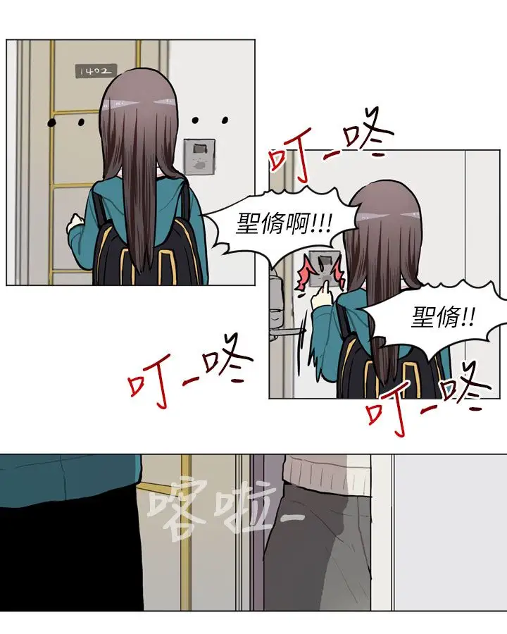 Love&ampWish第63话