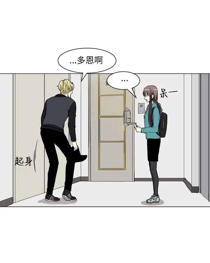 Love&ampWish第63话