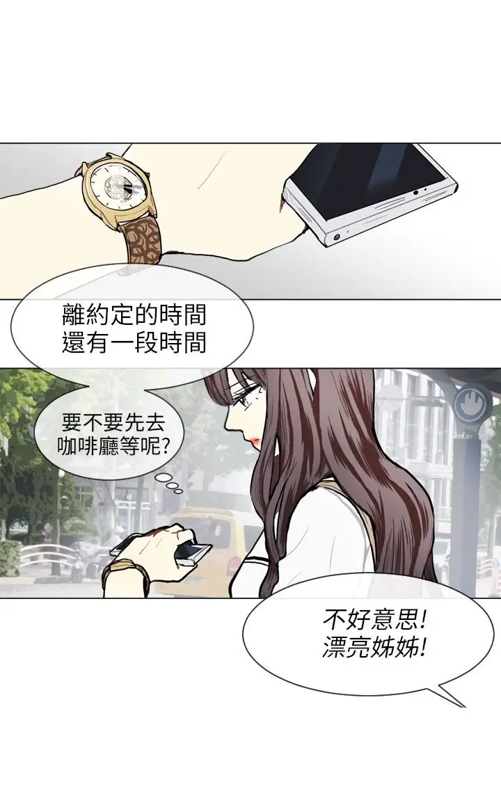 Love&ampWish第64话