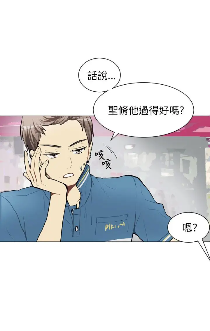 Love&ampWish第64话