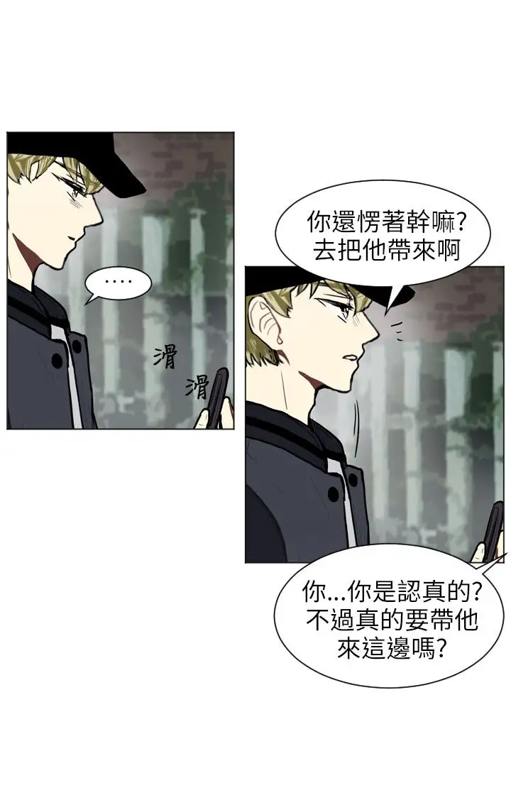 Love&ampWish第64话