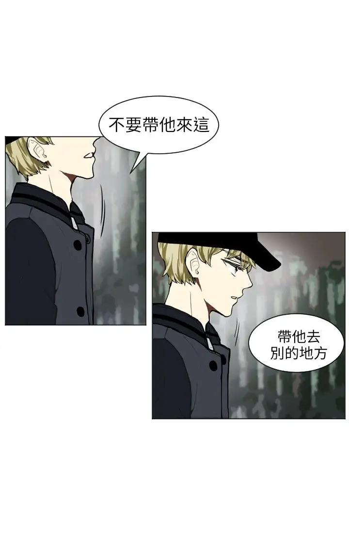 Love&ampWish第64话