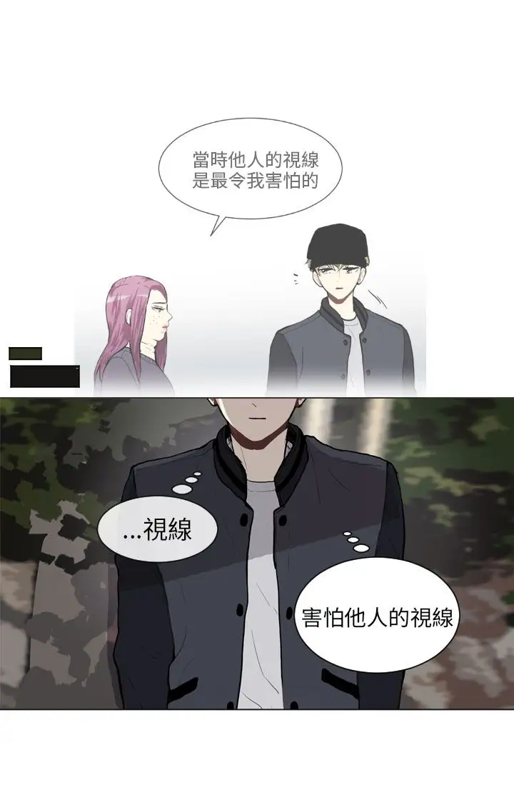 Love&ampWish第64话