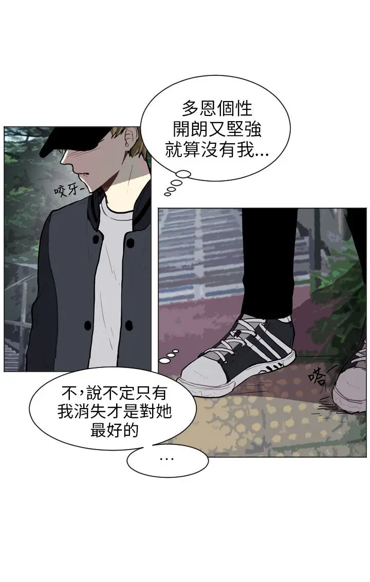 Love&ampWish第64话