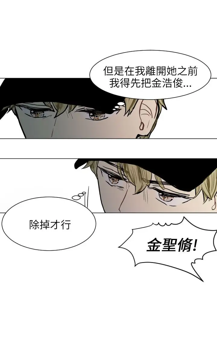 Love&ampWish第64话