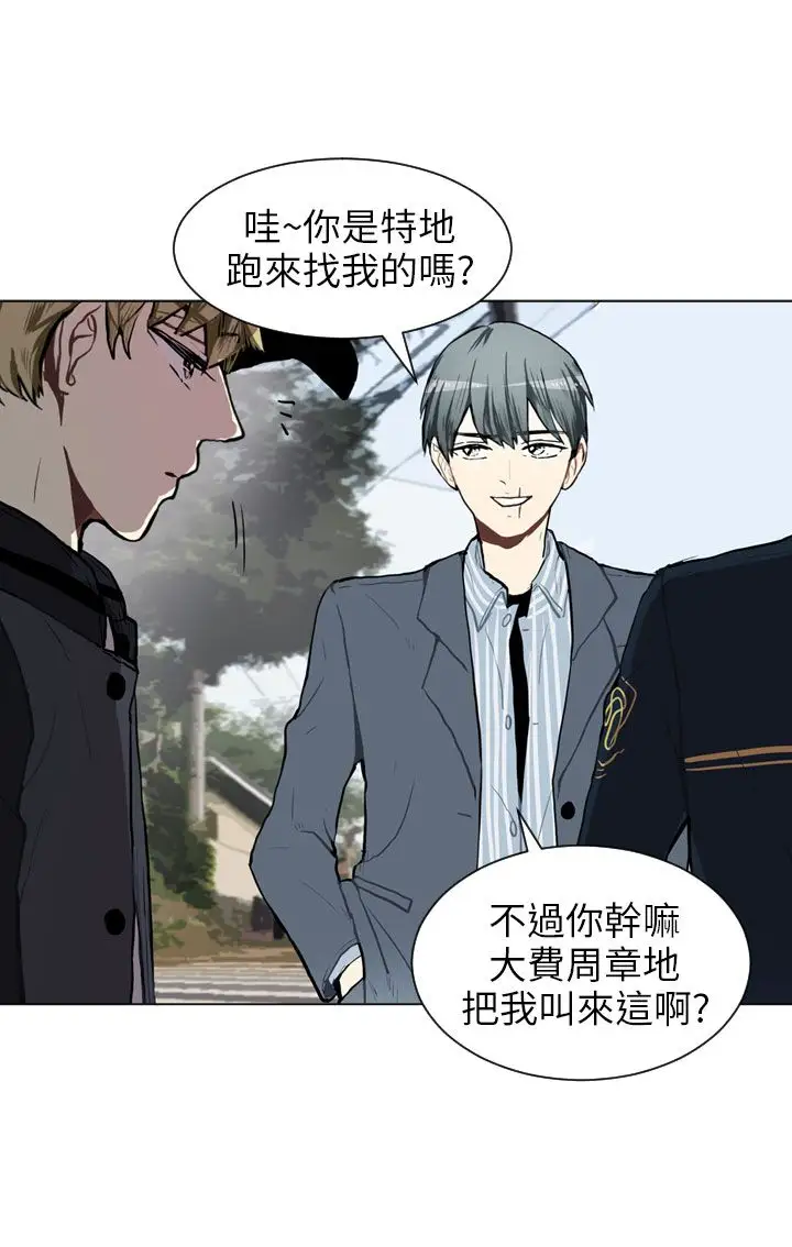 Love&ampWish第64话