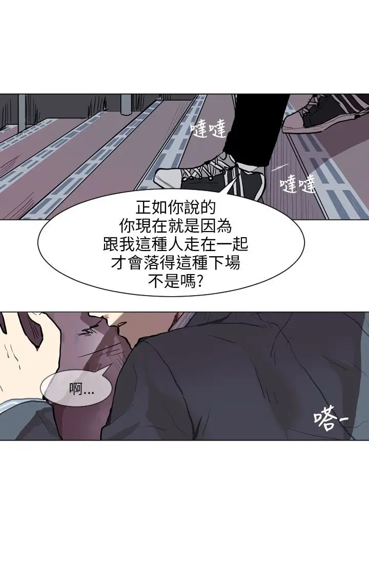 Love&ampWish第64话