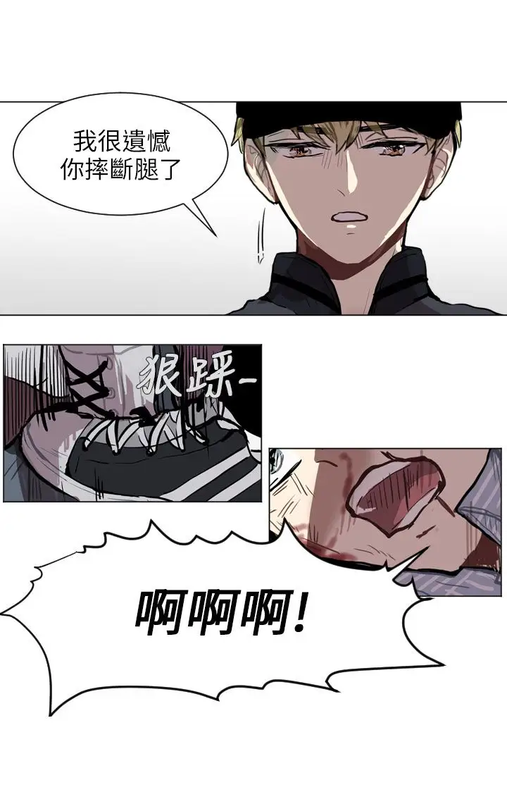 Love&ampWish第64话