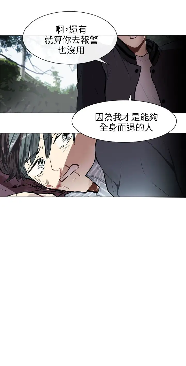 Love&ampWish第64话