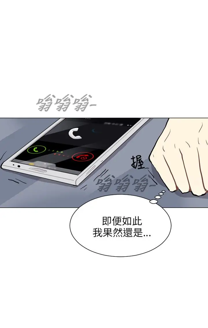 Love&ampWish第64话