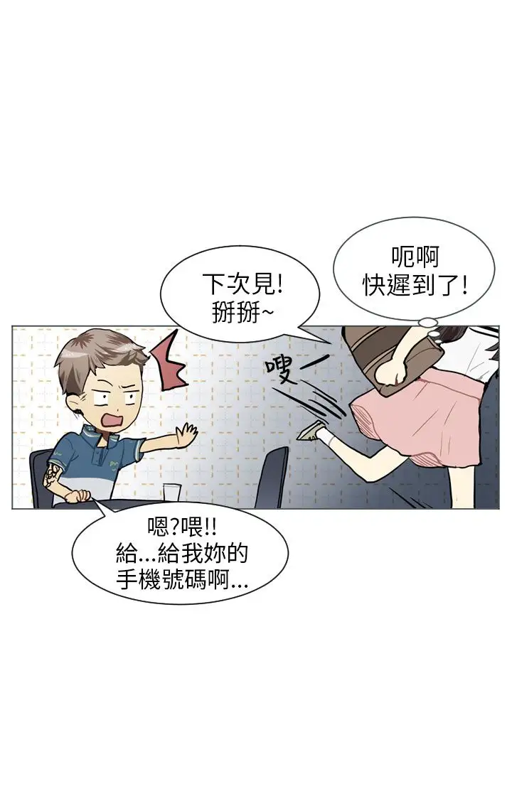 Love&ampWish第64话