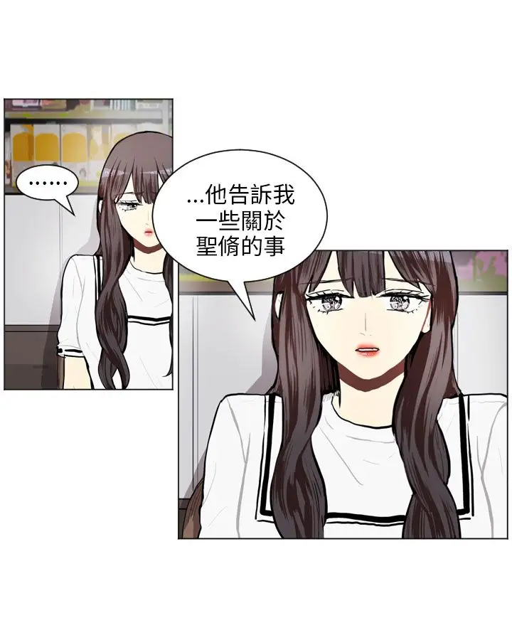 Love&ampWish第65话