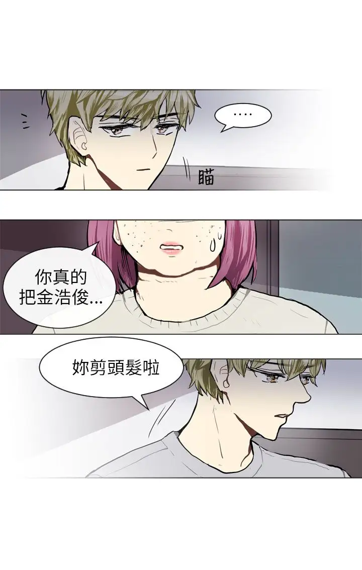 Love&Wish第65话