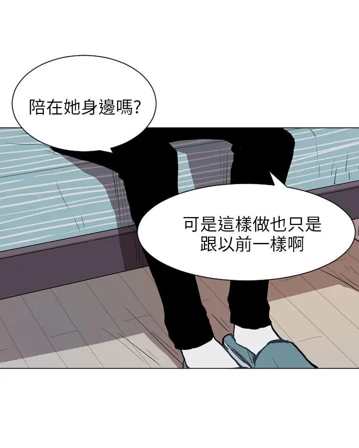 Love&ampWish第65话