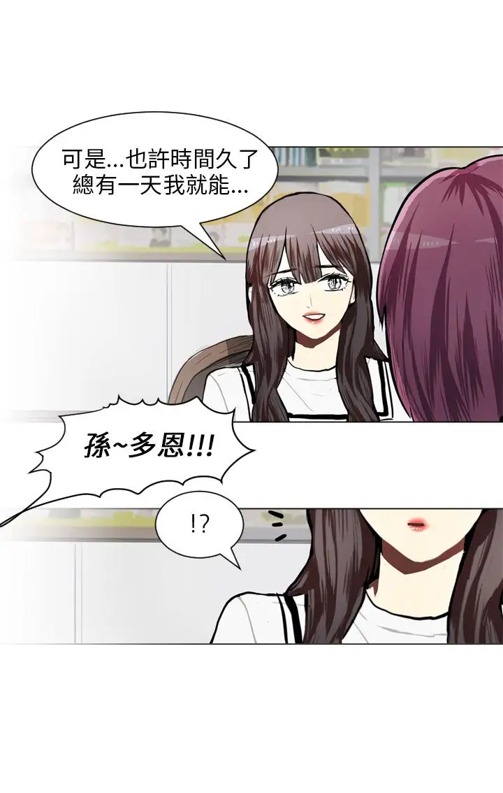 Love&ampWish第65话