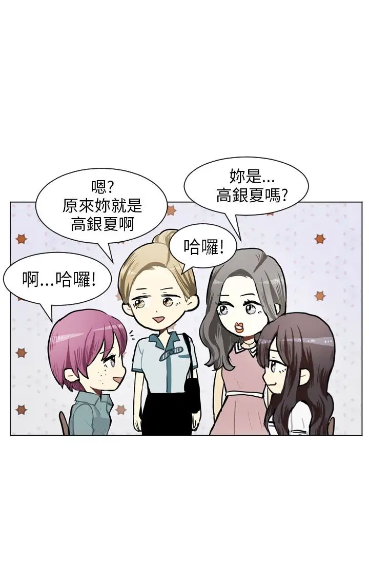 Love&Wish第65话