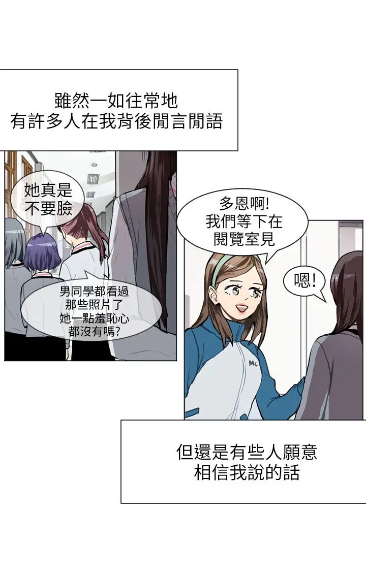 Love&Wish第65话