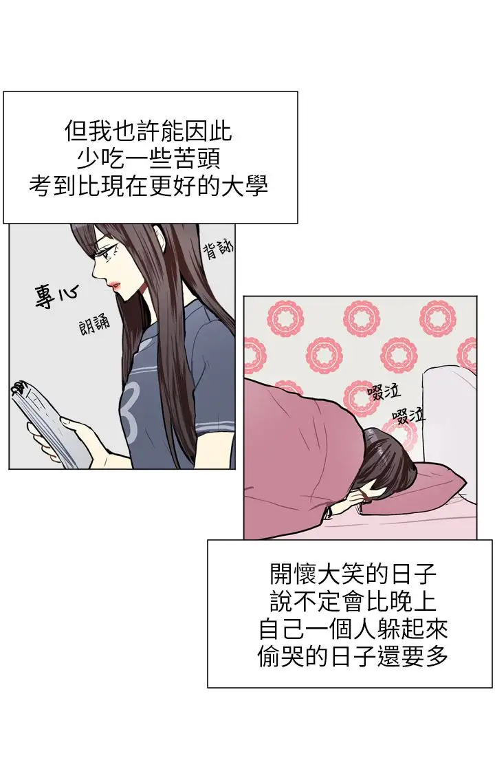 Love&Wish第65话