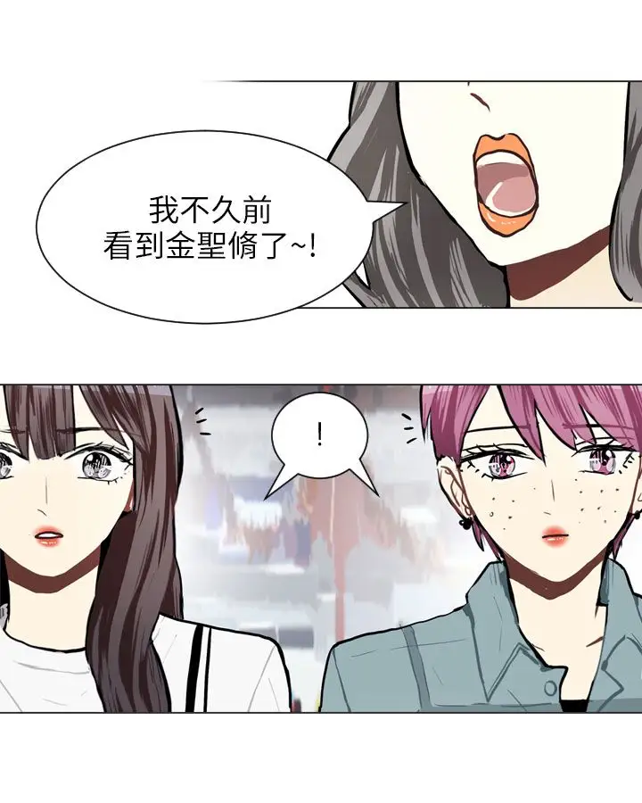 Love&Wish第65话