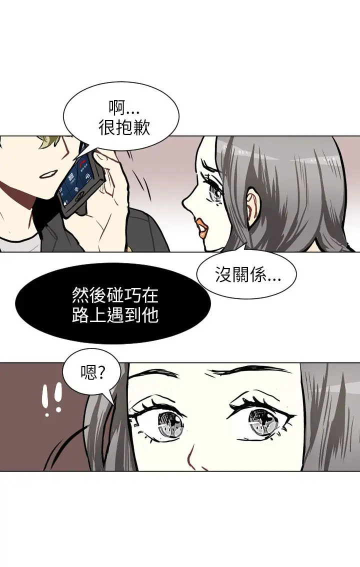 Love&Wish第65话