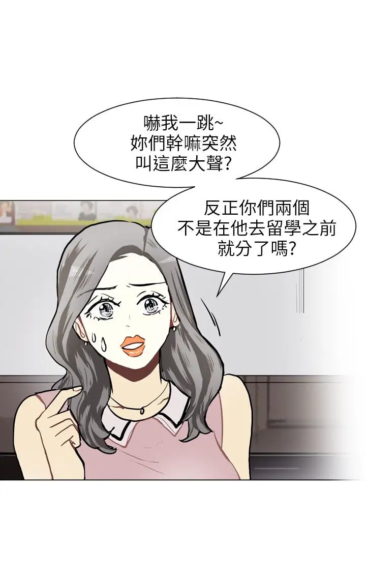 Love&Wish第66话