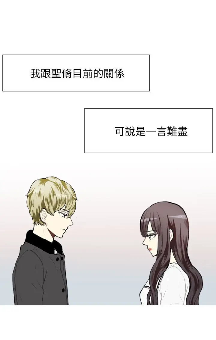Love&Wish第66话