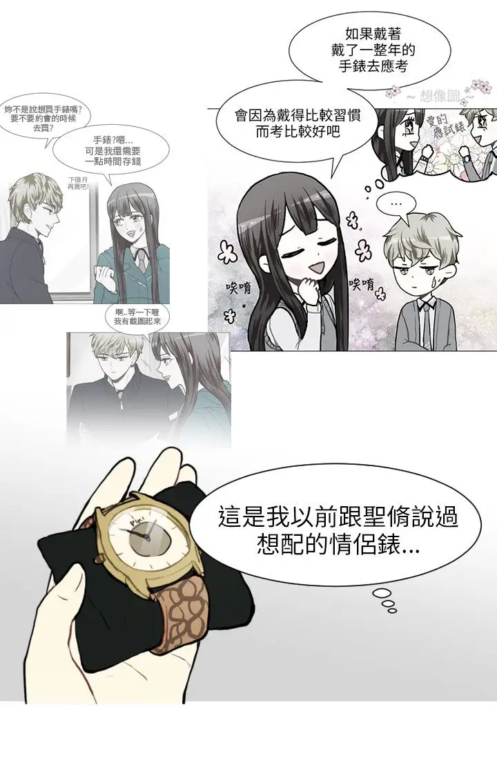 Love&Wish第66话