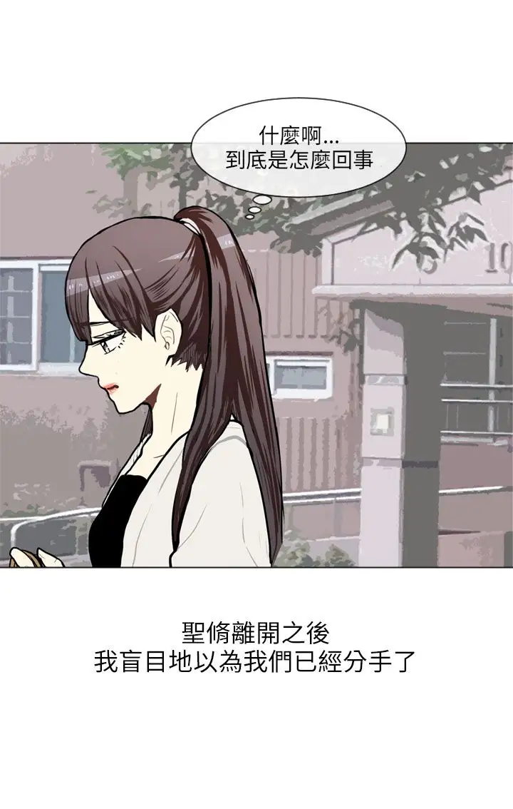 Love&Wish第66话