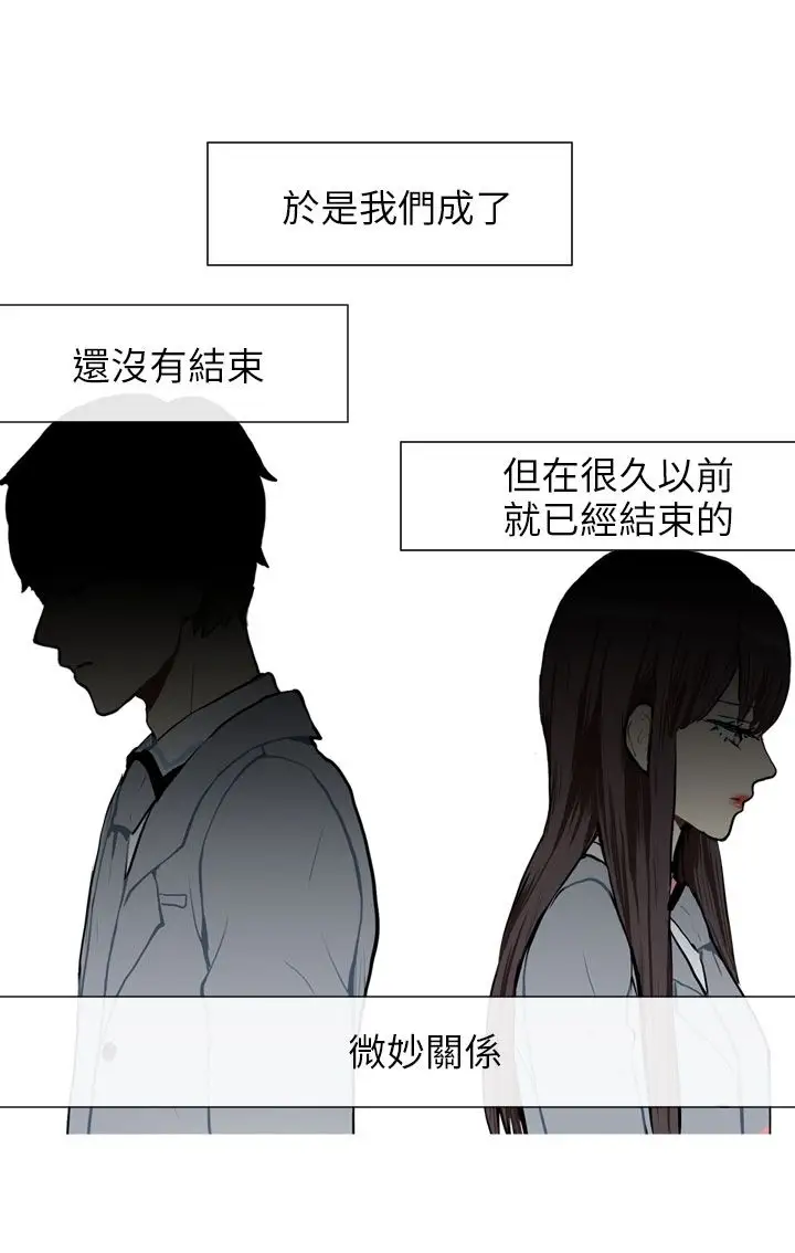 Love&ampWish第66话