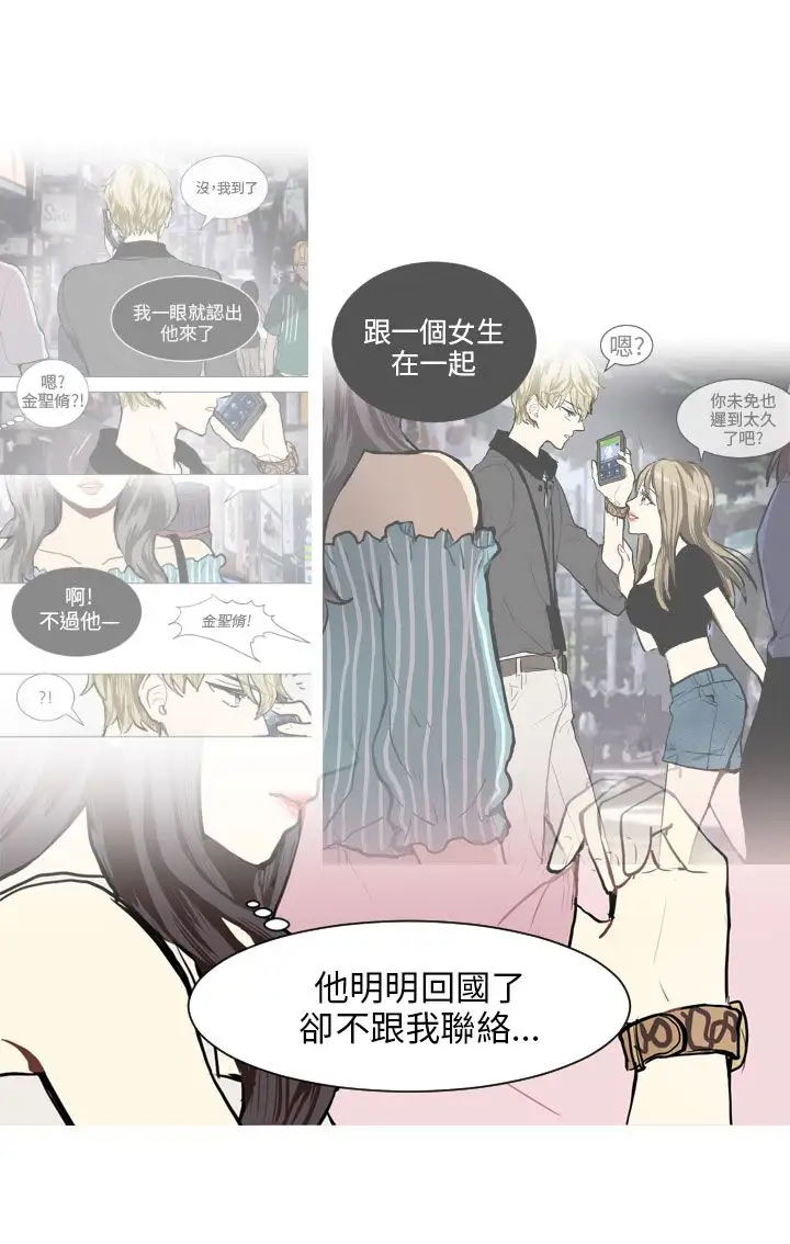 Love&ampWish第66话