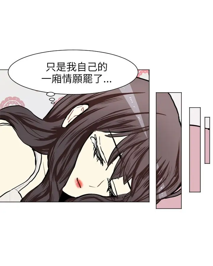 Love&ampWish第66话