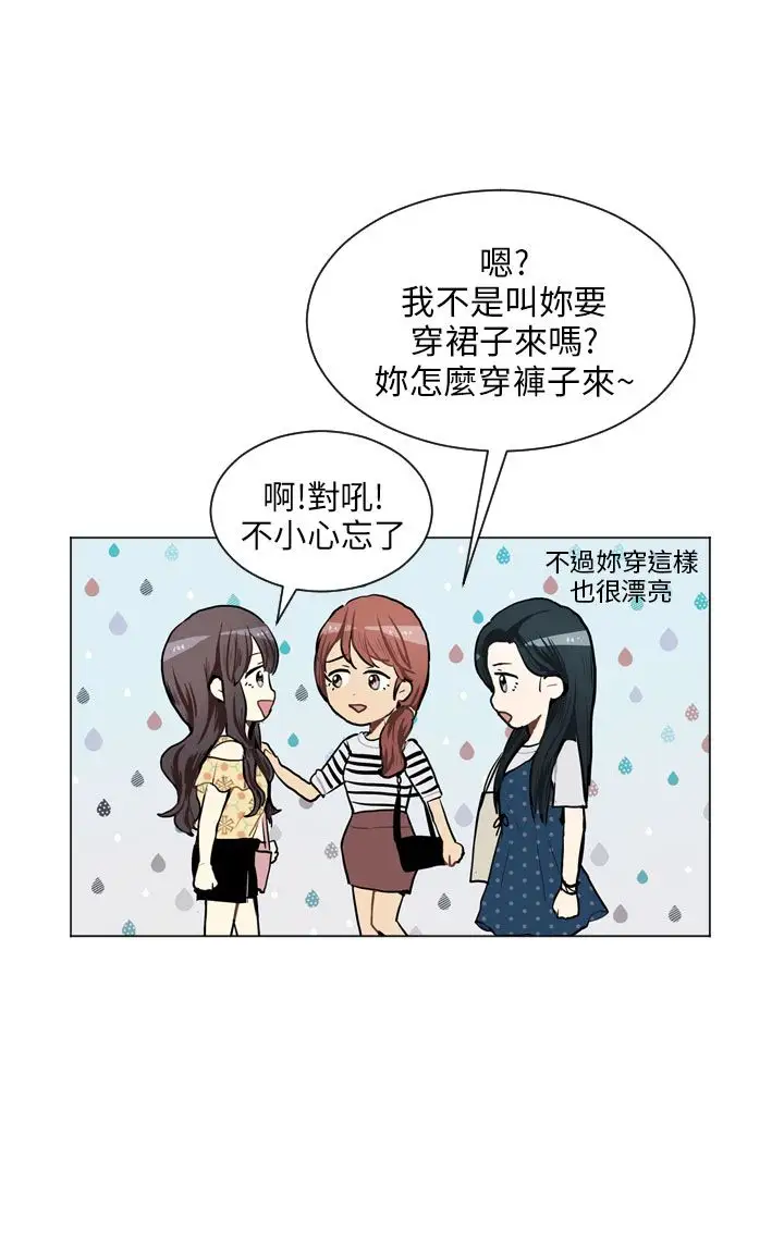 Love&Wish第66话