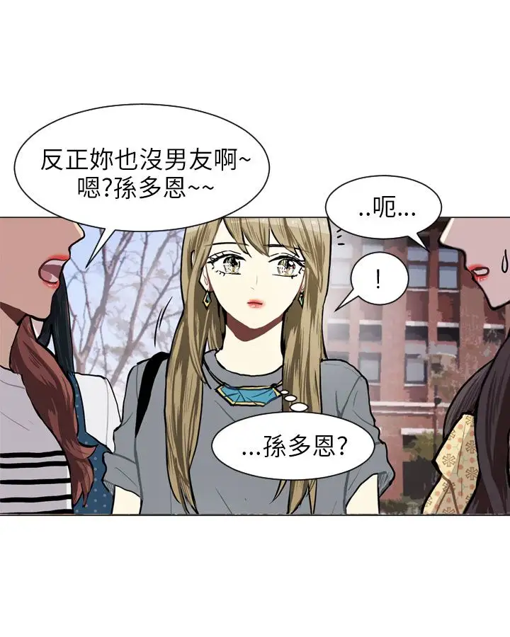 Love&Wish第66话