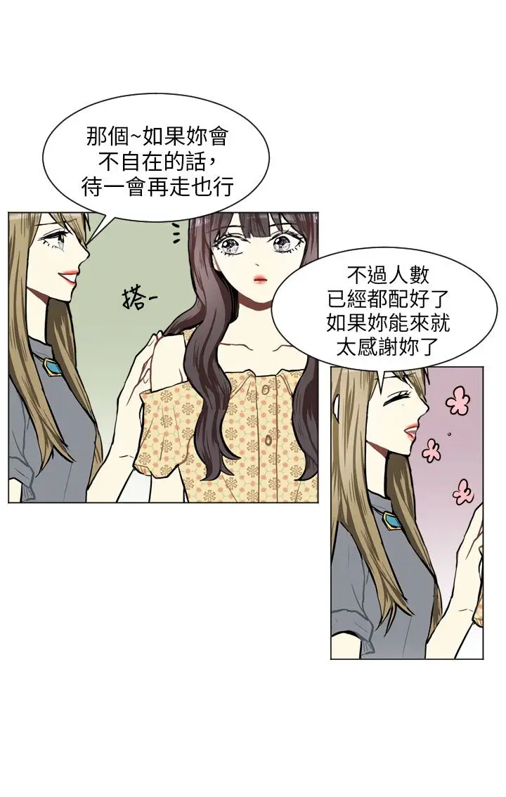 Love&Wish第66话